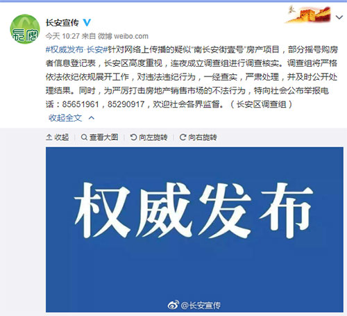 LETOU - ��Ͷ(����)�ٷ���վ